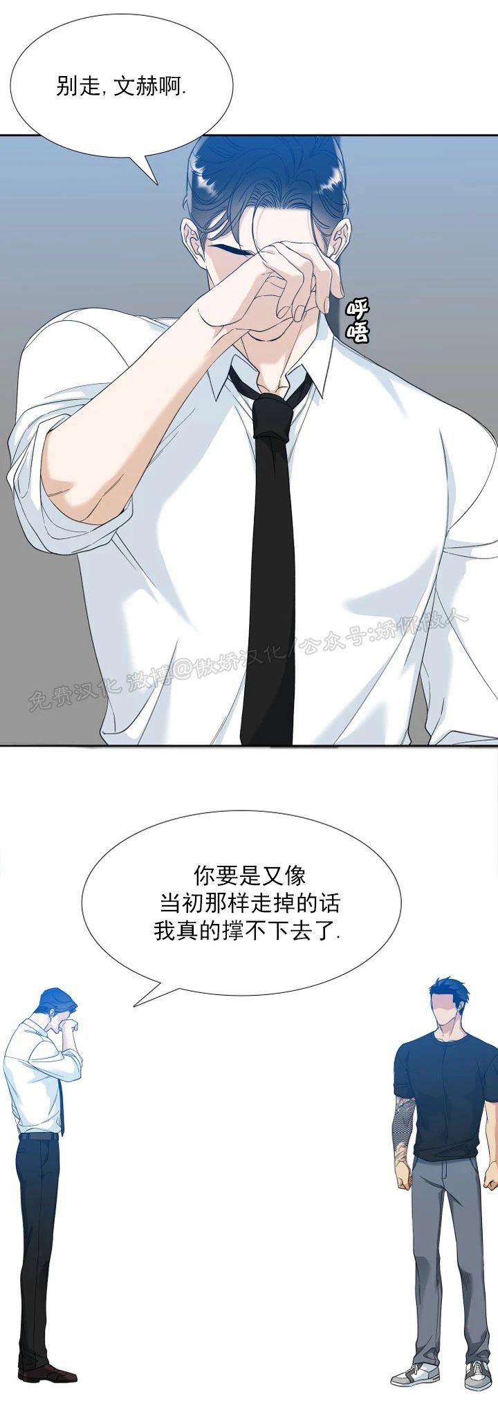 《狂热/疯狗》漫画最新章节第60话(完)免费下拉式在线观看章节第【17】张图片