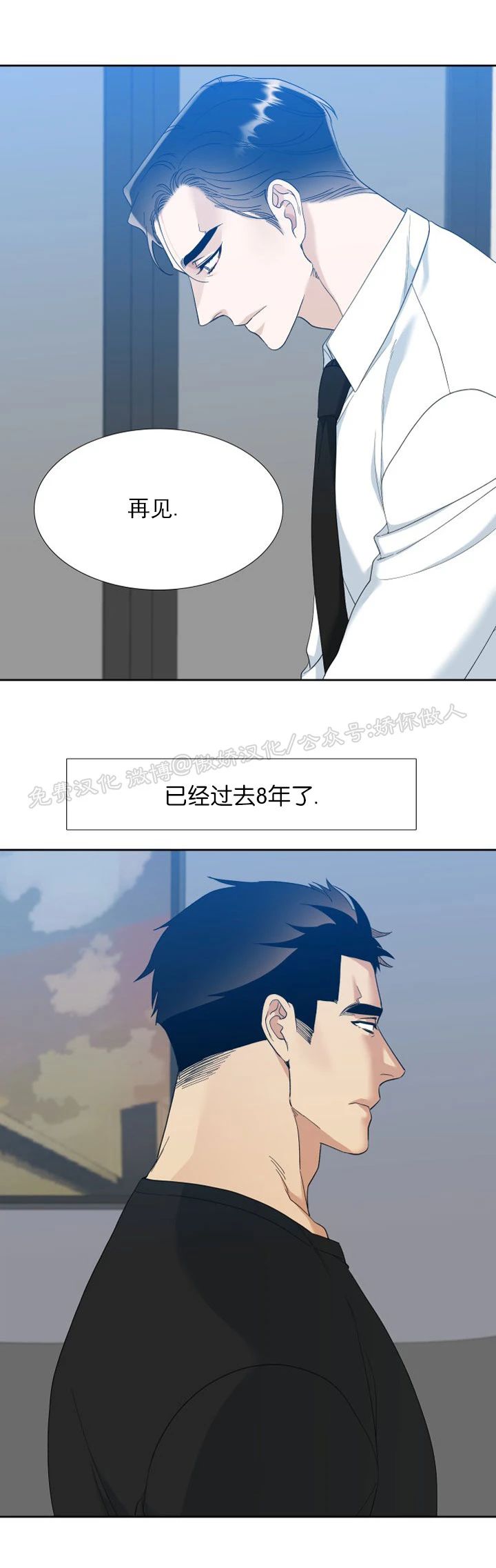 《狂热/疯狗》漫画最新章节第60话(完)免费下拉式在线观看章节第【11】张图片