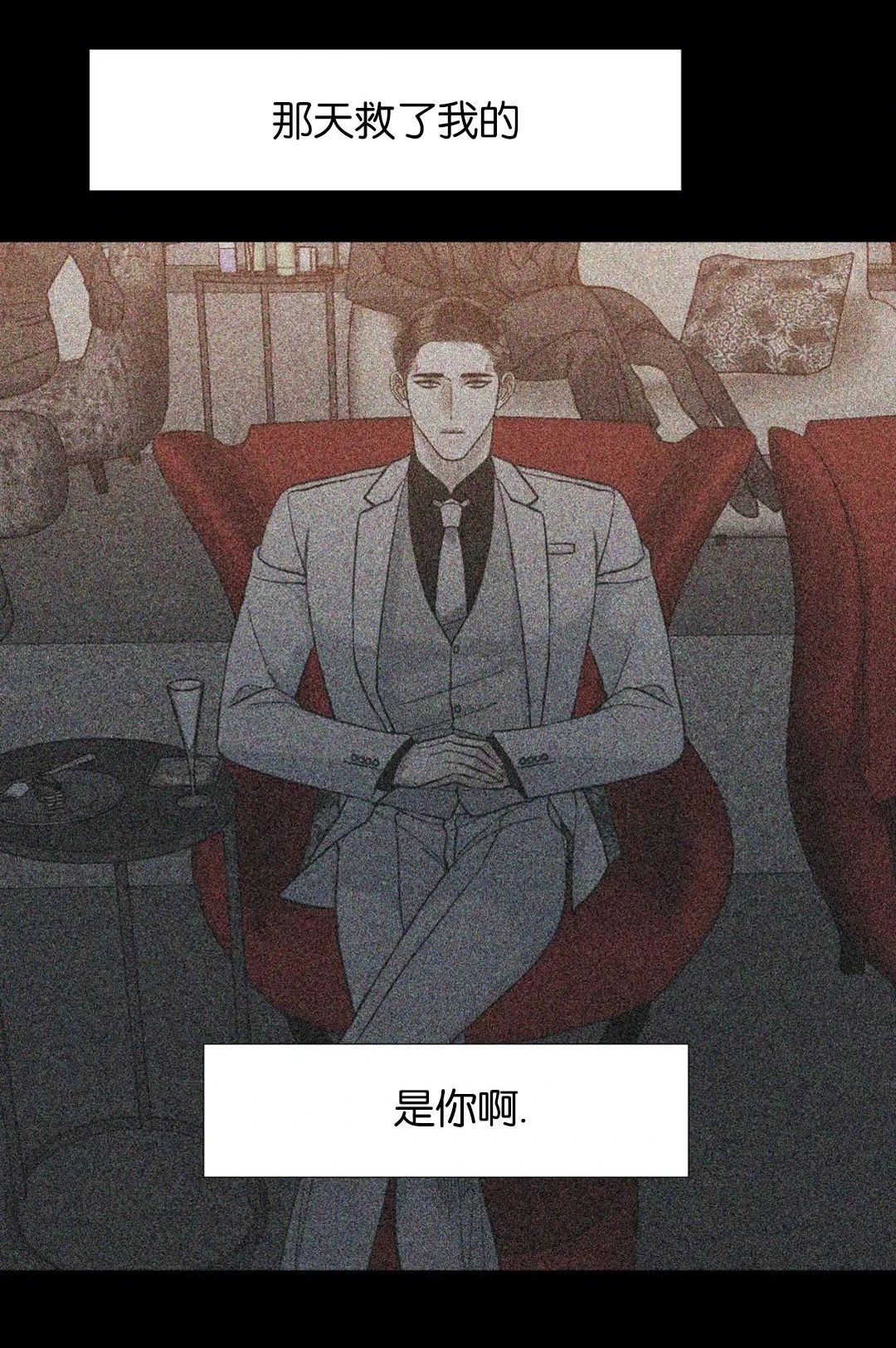 《狂热/疯狗》漫画最新章节外传2免费下拉式在线观看章节第【30】张图片