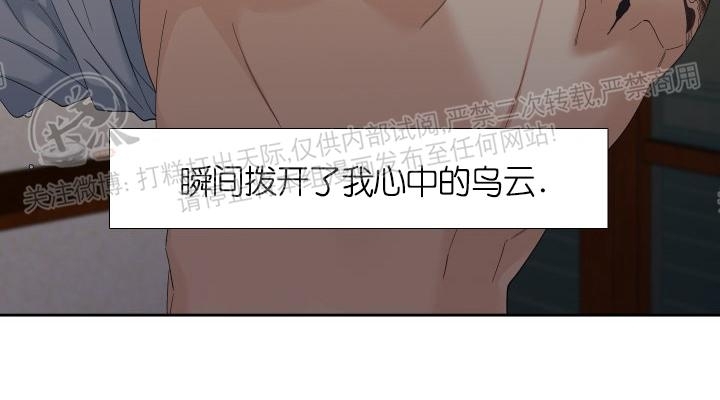 《狂热/疯狗》漫画最新章节外传3免费下拉式在线观看章节第【12】张图片