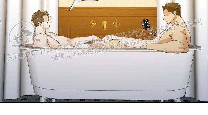 《狂热/疯狗》漫画最新章节外传3免费下拉式在线观看章节第【20】张图片