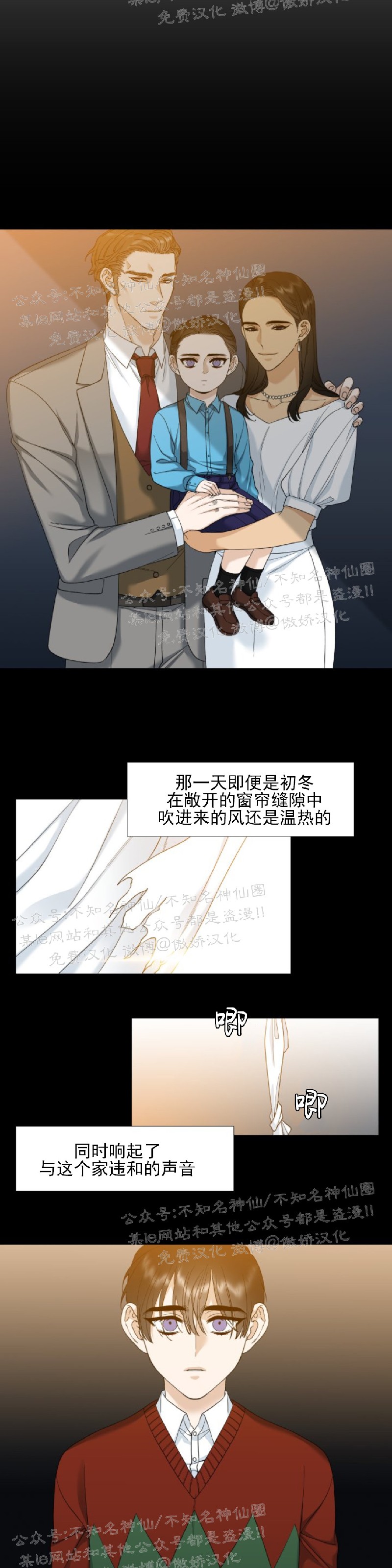 《狂热/疯狗》漫画最新章节第5话免费下拉式在线观看章节第【14】张图片