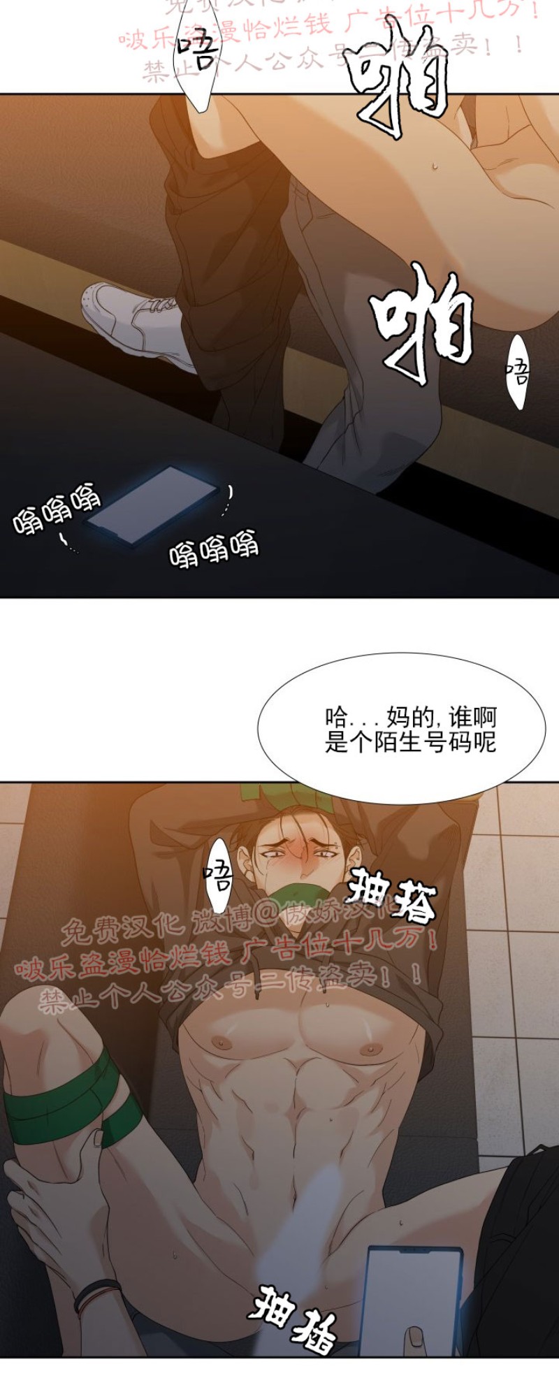 《狂热/疯狗》漫画最新章节第12话免费下拉式在线观看章节第【19】张图片