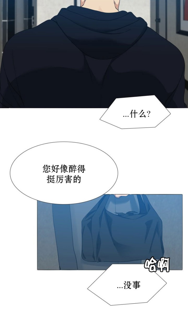 《狂热/疯狗》漫画最新章节第23话免费下拉式在线观看章节第【4】张图片