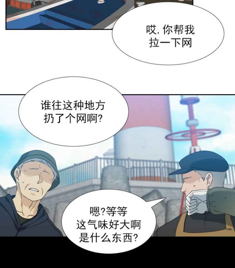 《狂热/疯狗》漫画最新章节第26话免费下拉式在线观看章节第【18】张图片