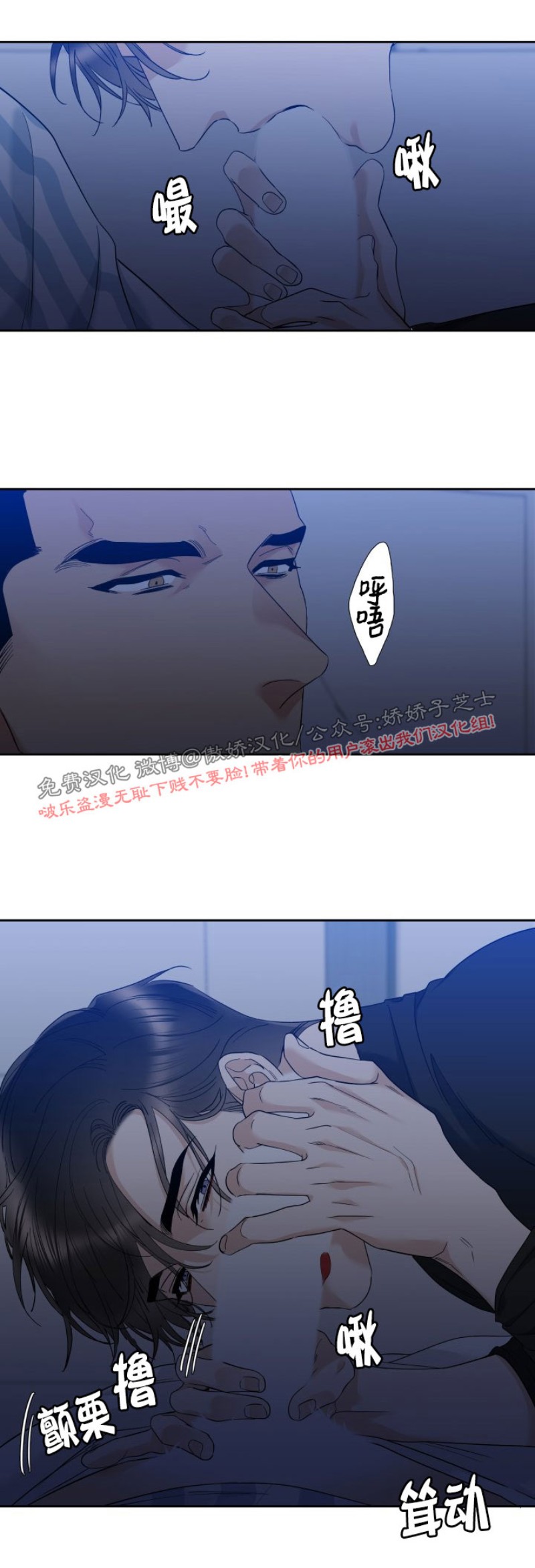 《狂热/疯狗》漫画最新章节第28话免费下拉式在线观看章节第【14】张图片