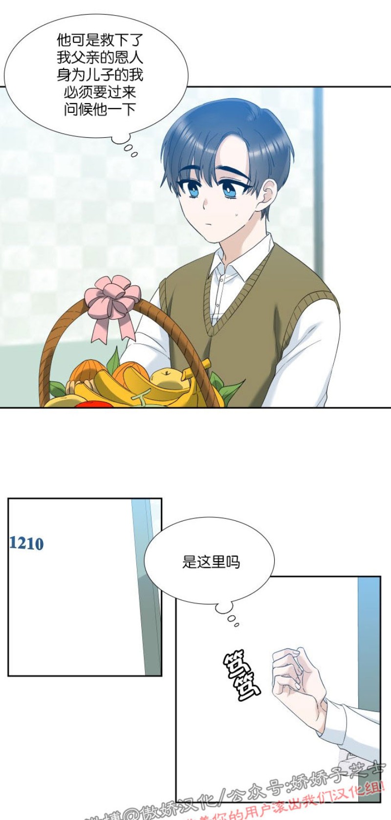 《狂热/疯狗》漫画最新章节第29话免费下拉式在线观看章节第【15】张图片