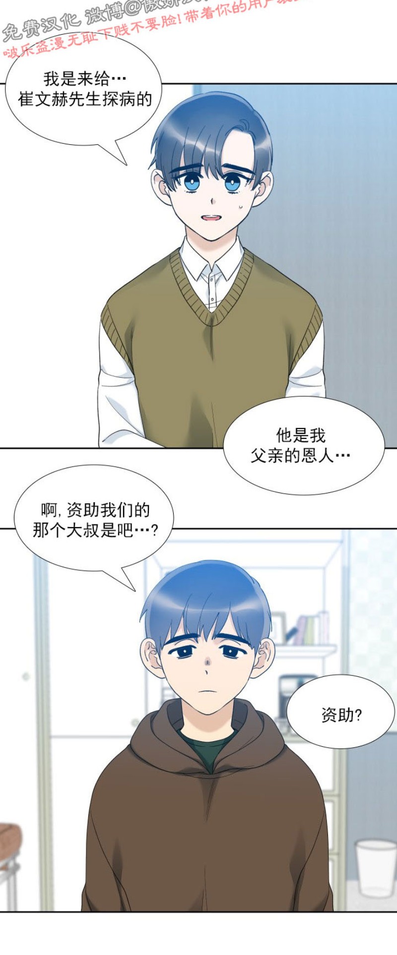 《狂热/疯狗》漫画最新章节第29话免费下拉式在线观看章节第【18】张图片