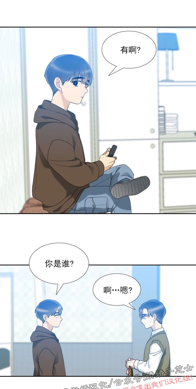 《狂热/疯狗》漫画最新章节第29话免费下拉式在线观看章节第【17】张图片