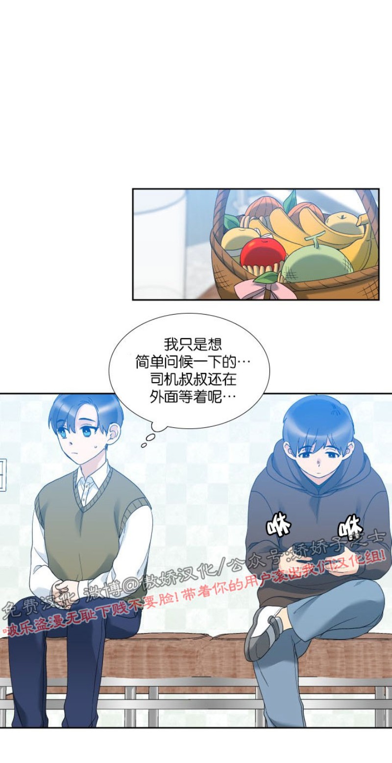 《狂热/疯狗》漫画最新章节第29话免费下拉式在线观看章节第【19】张图片