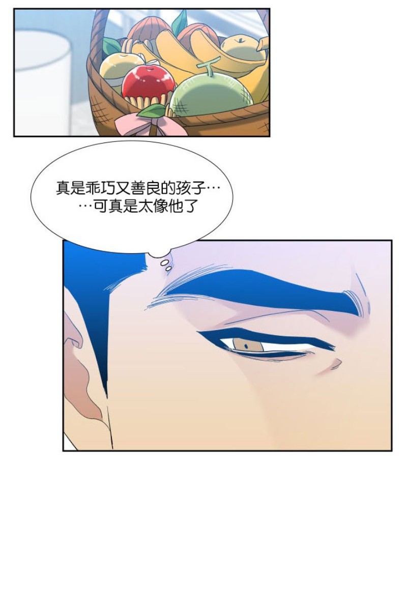 《狂热/疯狗》漫画最新章节第29话免费下拉式在线观看章节第【26】张图片