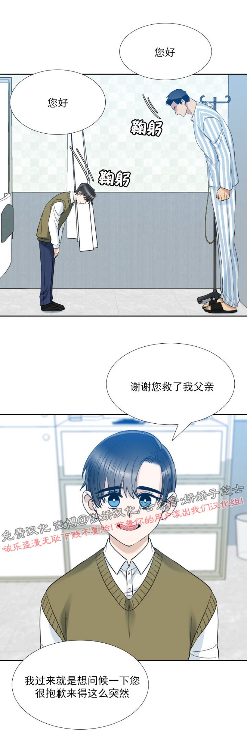 《狂热/疯狗》漫画最新章节第29话免费下拉式在线观看章节第【25】张图片