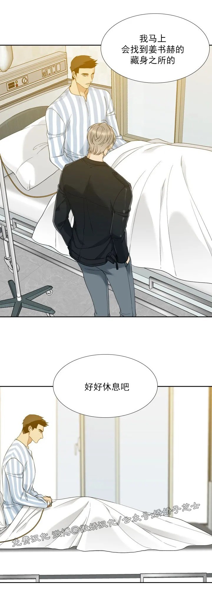 《狂热/疯狗》漫画最新章节第30话免费下拉式在线观看章节第【18】张图片