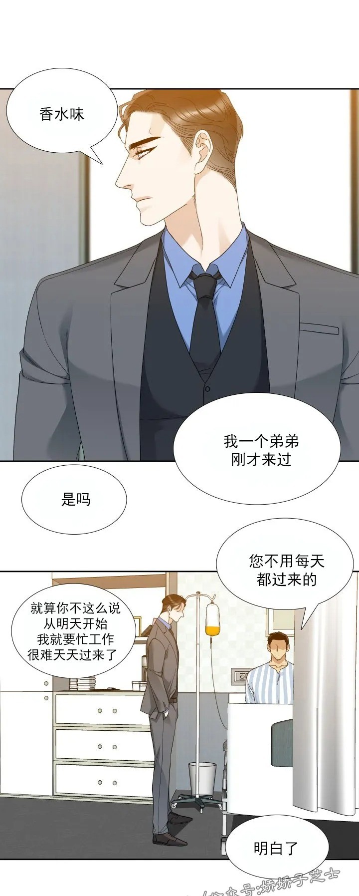 《狂热/疯狗》漫画最新章节第30话免费下拉式在线观看章节第【22】张图片