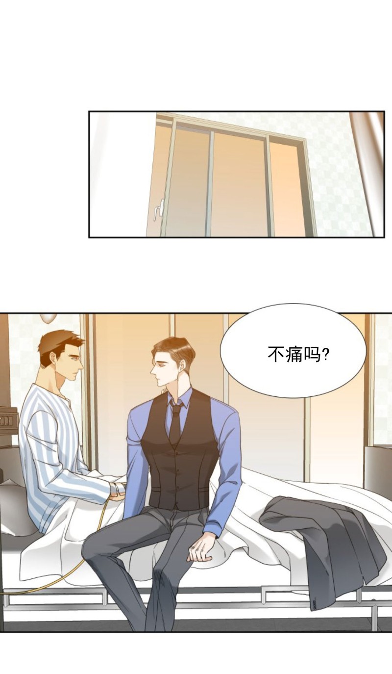 《狂热/疯狗》漫画最新章节第31话免费下拉式在线观看章节第【4】张图片