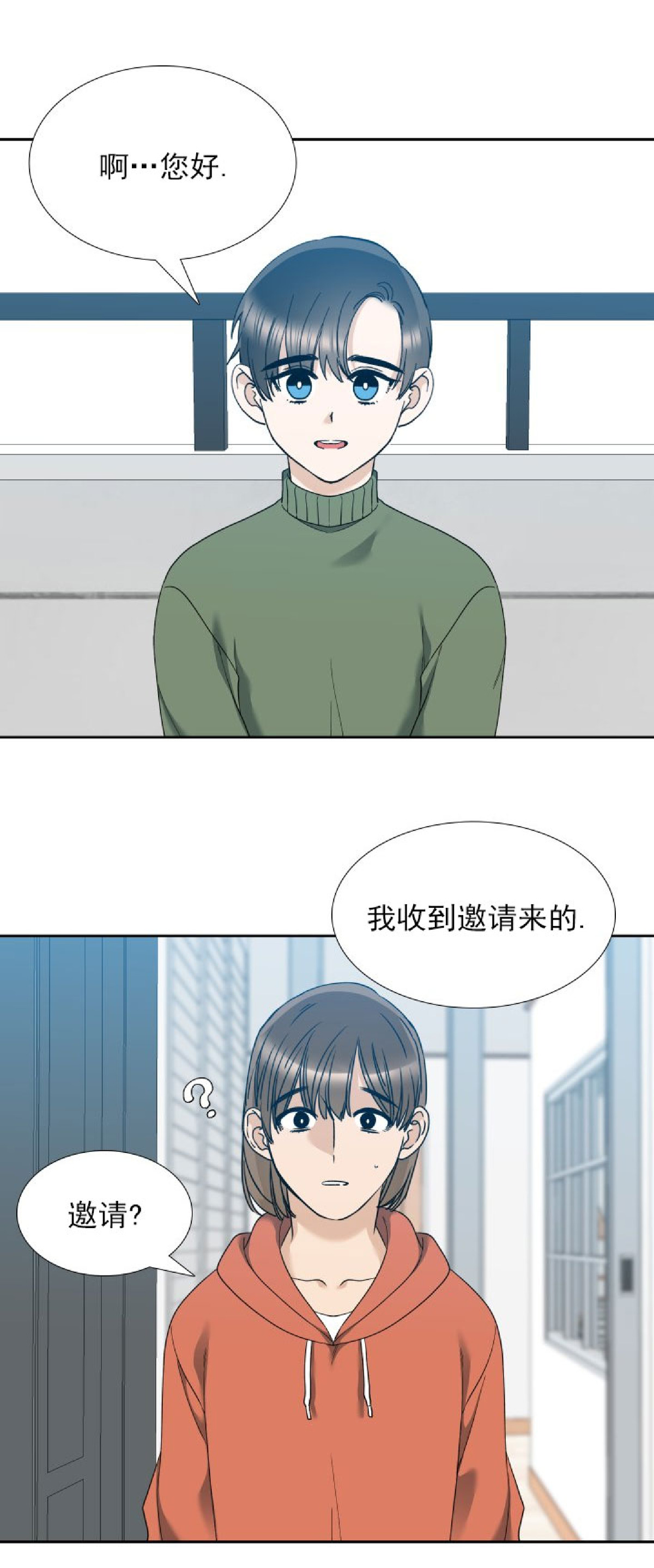 《狂热/疯狗》漫画最新章节第33话免费下拉式在线观看章节第【29】张图片