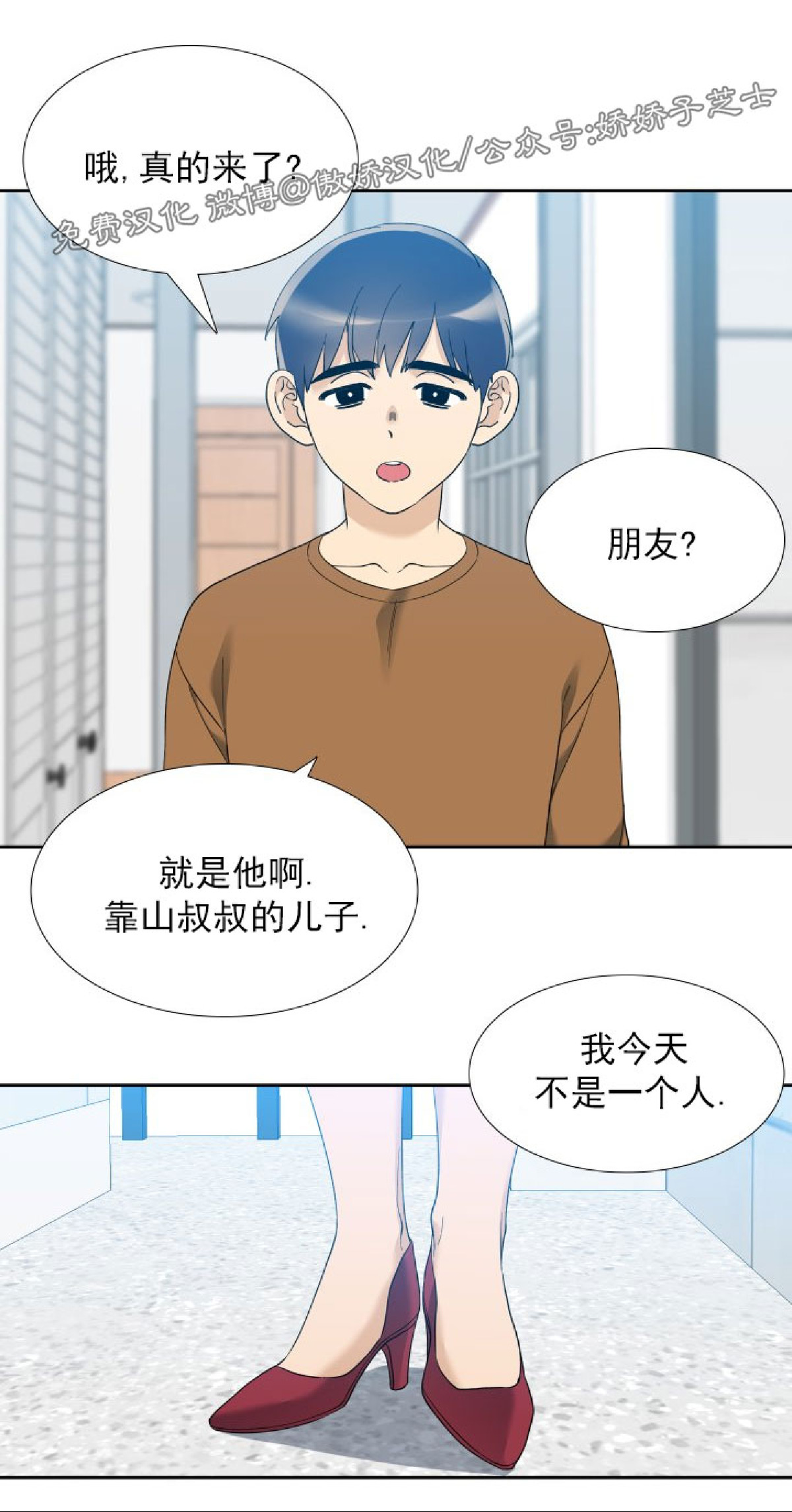 【狂热/疯狗[腐漫]】漫画-（第33话）章节漫画下拉式图片-第30张图片