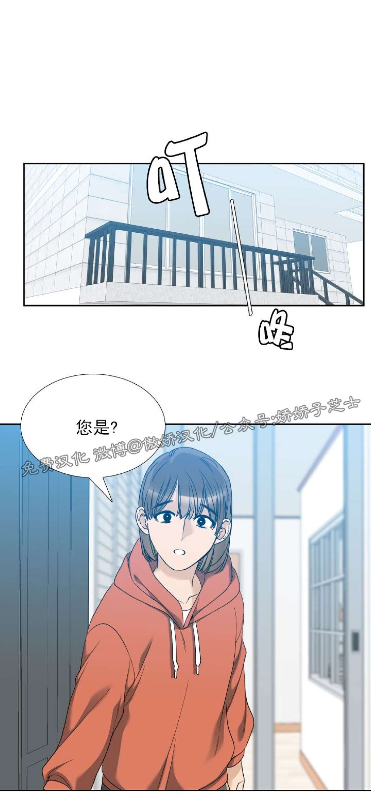 《狂热/疯狗》漫画最新章节第33话免费下拉式在线观看章节第【28】张图片