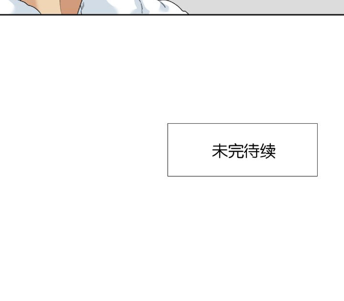 《狂热/疯狗》漫画最新章节第33话免费下拉式在线观看章节第【35】张图片