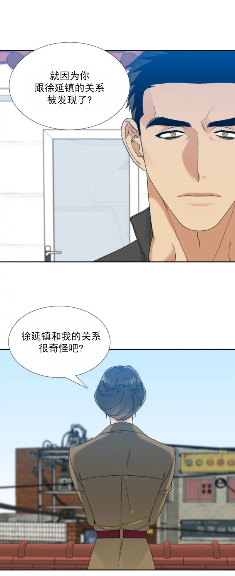 《狂热/疯狗》漫画最新章节第34话免费下拉式在线观看章节第【3】张图片