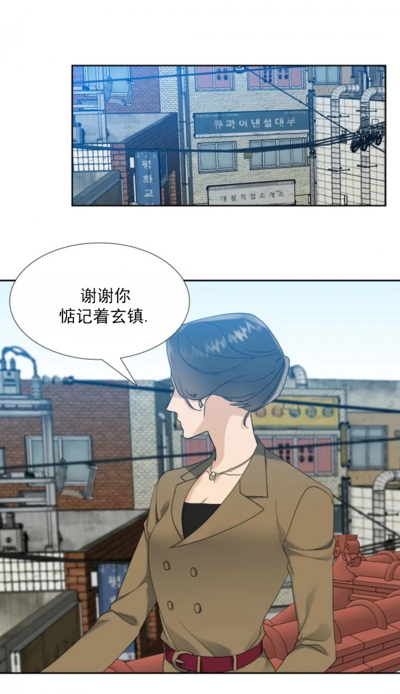 《狂热/疯狗》漫画最新章节第34话免费下拉式在线观看章节第【9】张图片