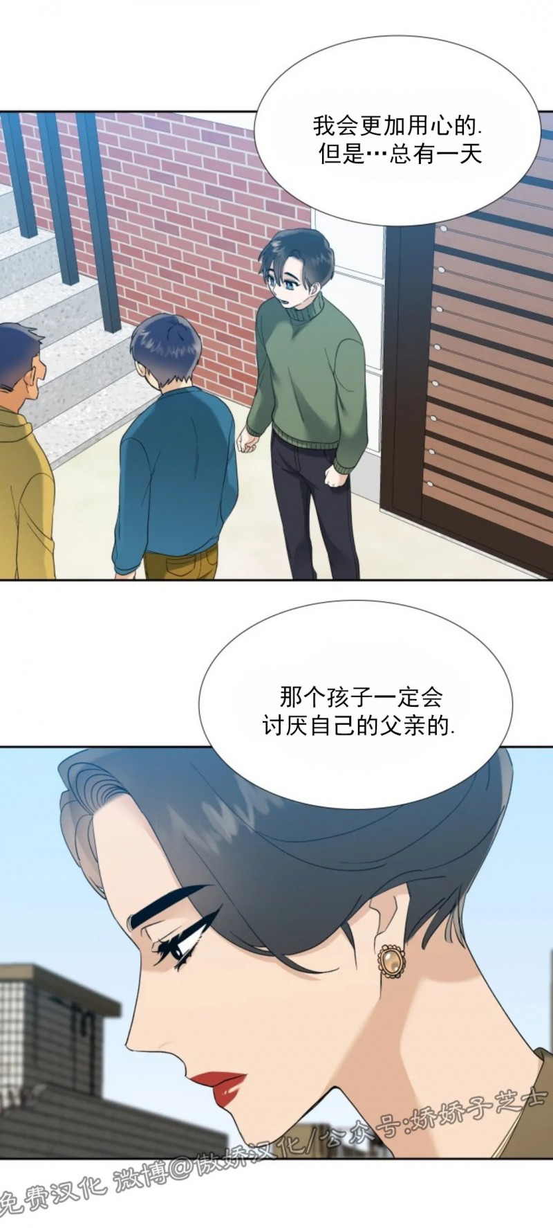 《狂热/疯狗》漫画最新章节第34话免费下拉式在线观看章节第【10】张图片