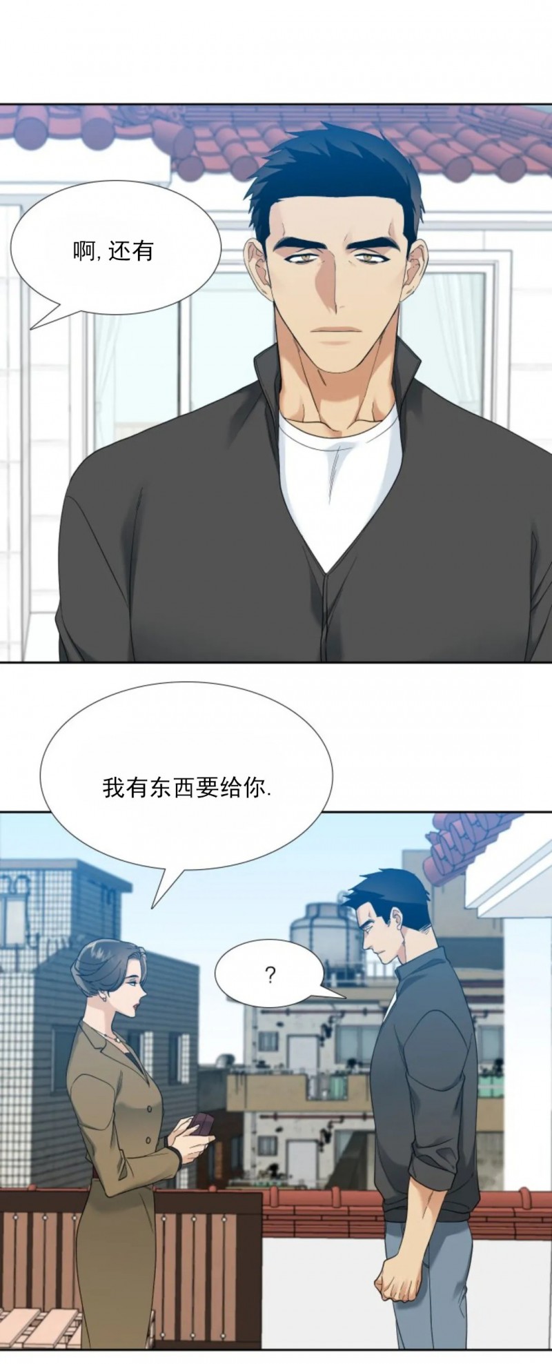 《狂热/疯狗》漫画最新章节第34话免费下拉式在线观看章节第【11】张图片