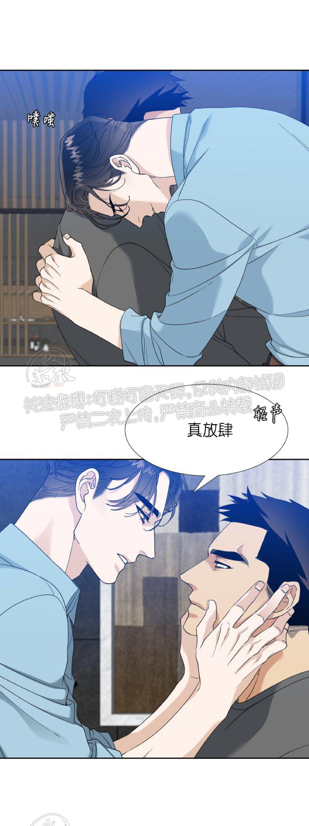 《狂热/疯狗》漫画最新章节第35话免费下拉式在线观看章节第【19】张图片