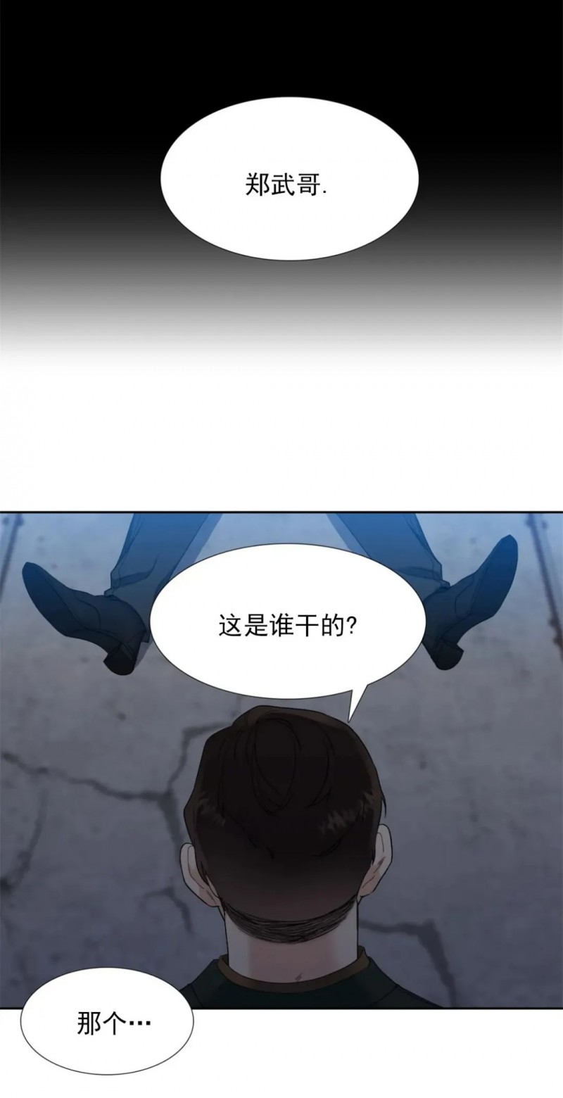 《狂热/疯狗》漫画最新章节第37话免费下拉式在线观看章节第【8】张图片