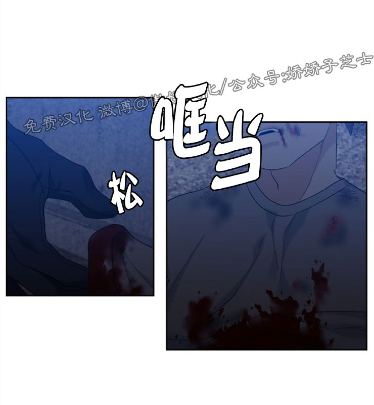 《狂热/疯狗》漫画最新章节第38话免费下拉式在线观看章节第【18】张图片