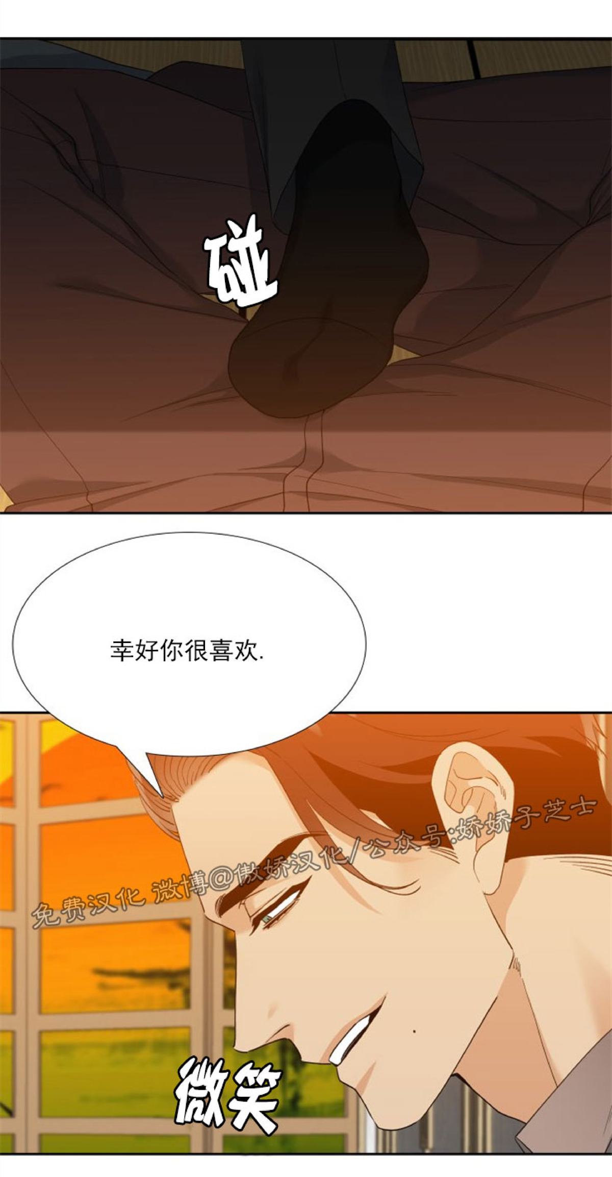 《狂热/疯狗》漫画最新章节第38话免费下拉式在线观看章节第【13】张图片