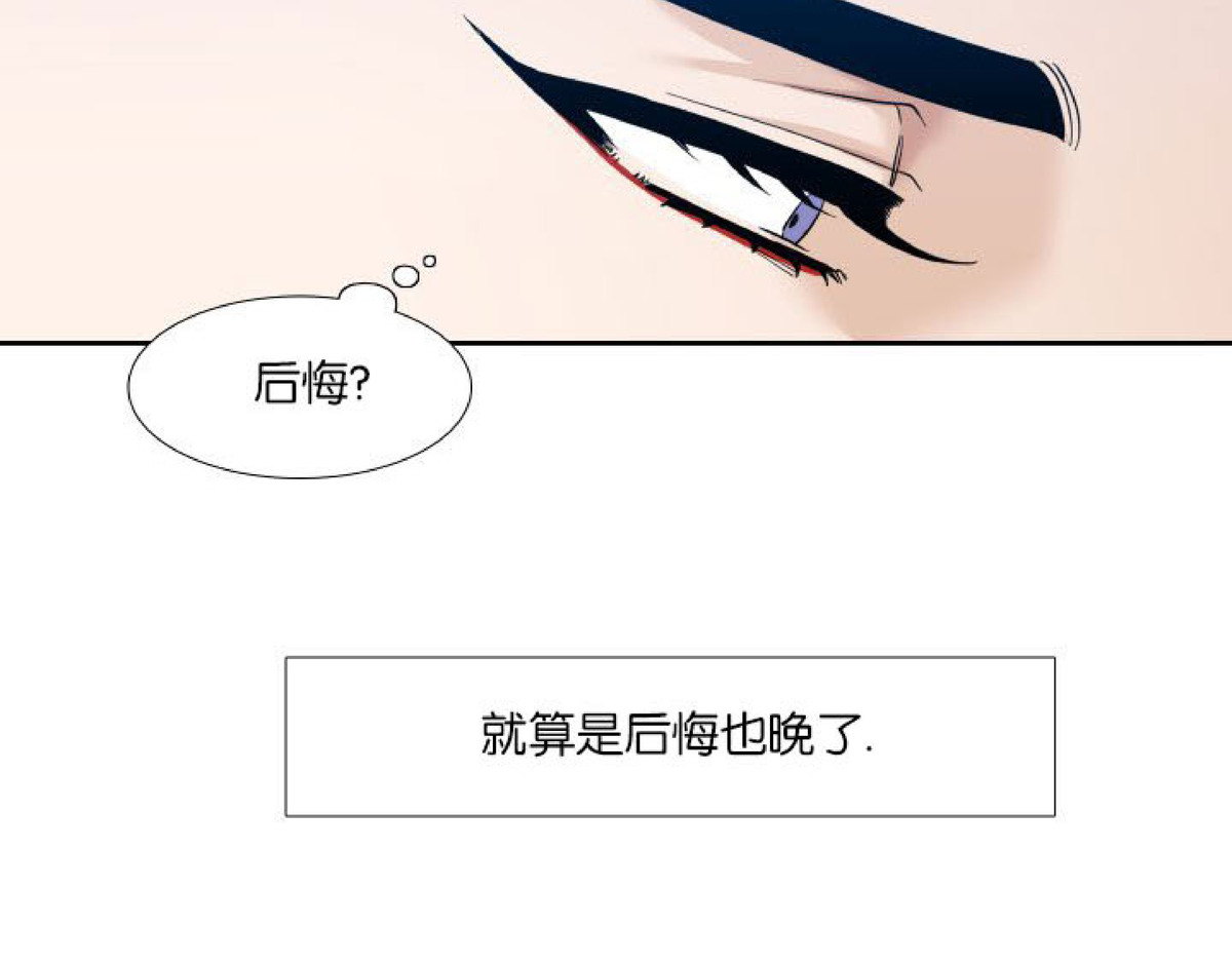 《狂热/疯狗》漫画最新章节第42话免费下拉式在线观看章节第【10】张图片