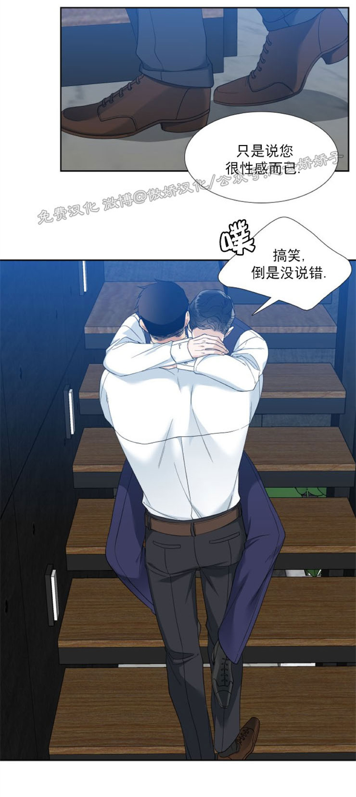 《狂热/疯狗》漫画最新章节第43话免费下拉式在线观看章节第【16】张图片