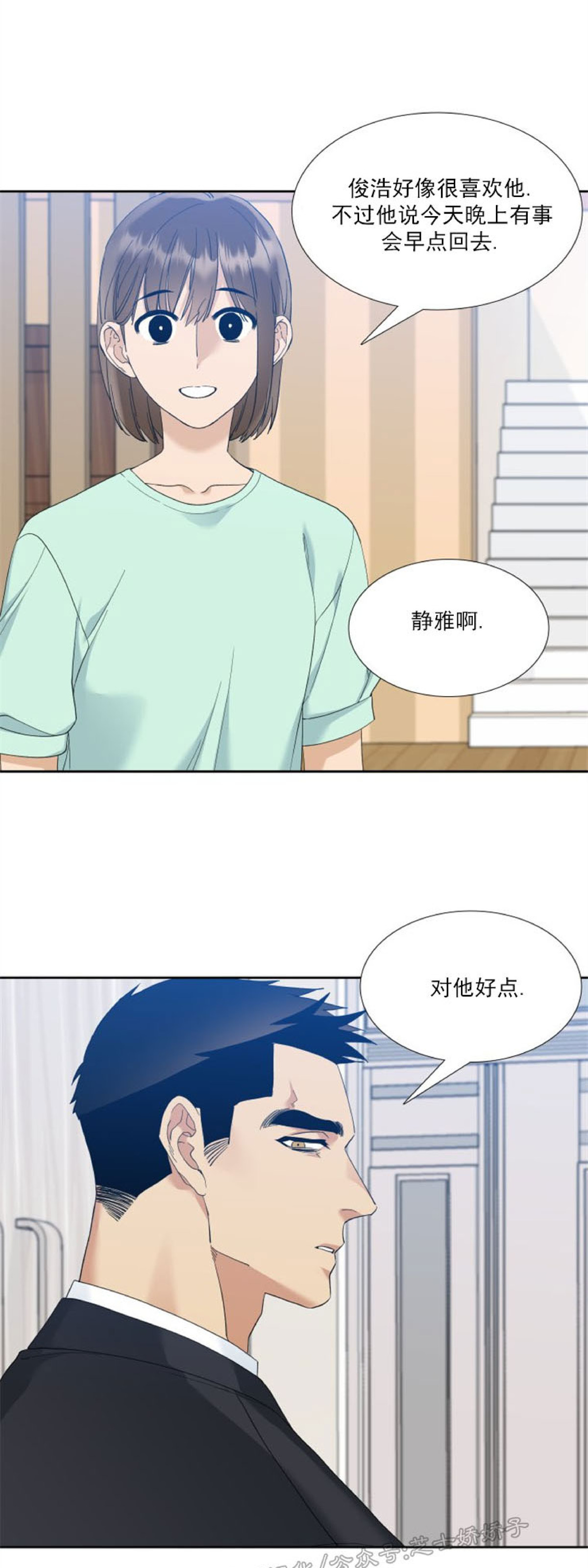 《狂热/疯狗》漫画最新章节第43话免费下拉式在线观看章节第【3】张图片