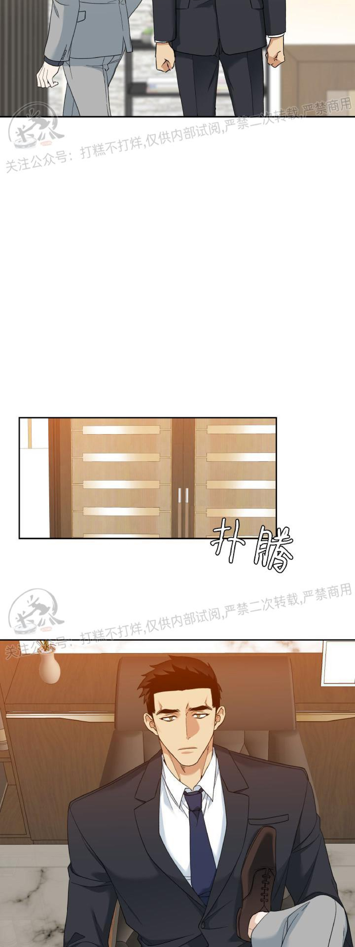 《狂热/疯狗》漫画最新章节第44话免费下拉式在线观看章节第【17】张图片