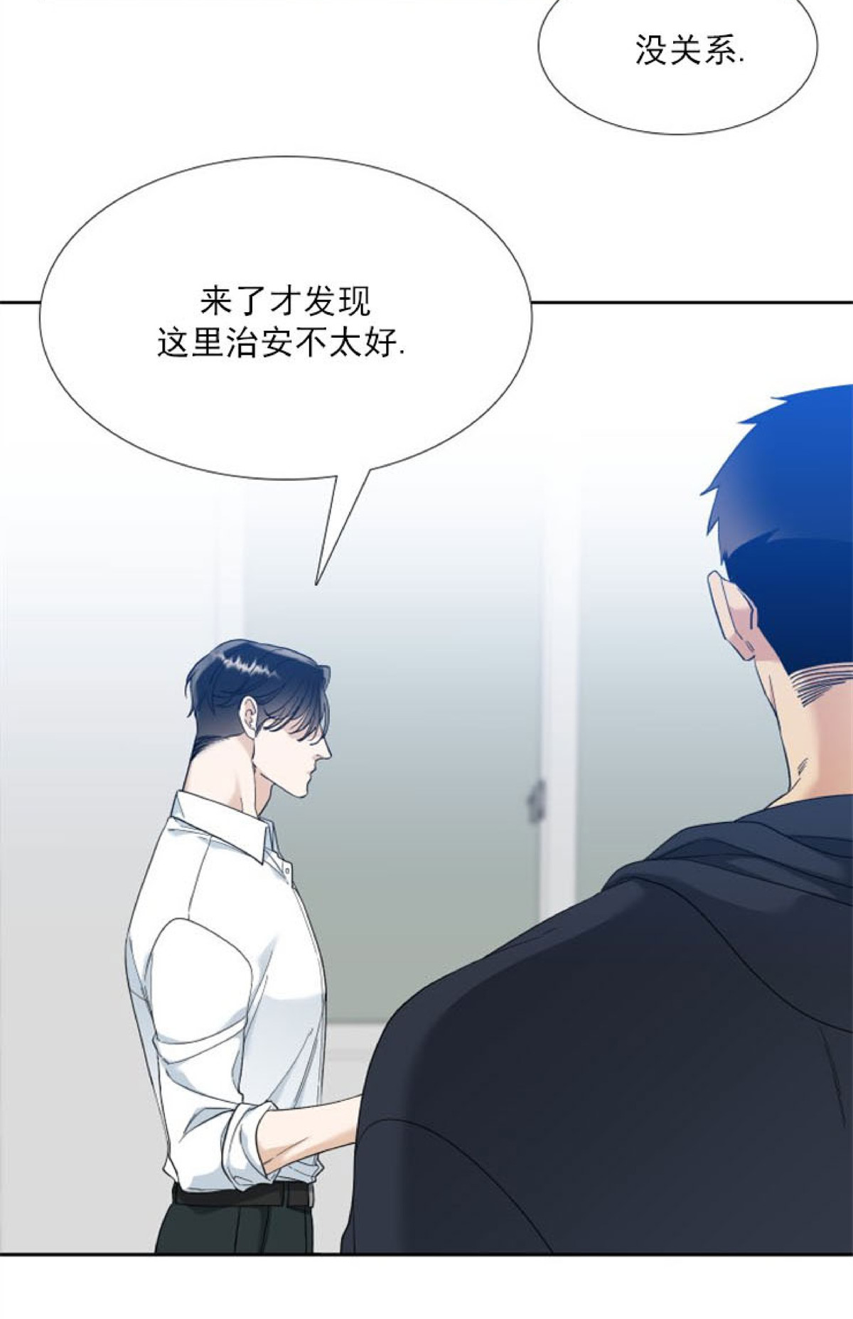 《狂热/疯狗》漫画最新章节第45话免费下拉式在线观看章节第【17】张图片