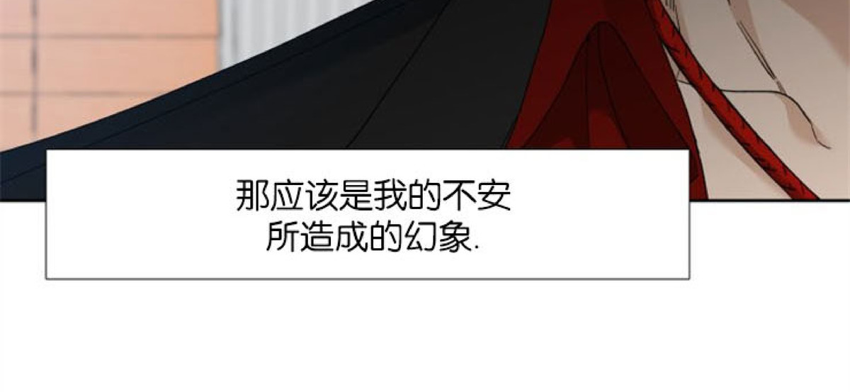 《狂热/疯狗》漫画最新章节第46话免费下拉式在线观看章节第【11】张图片