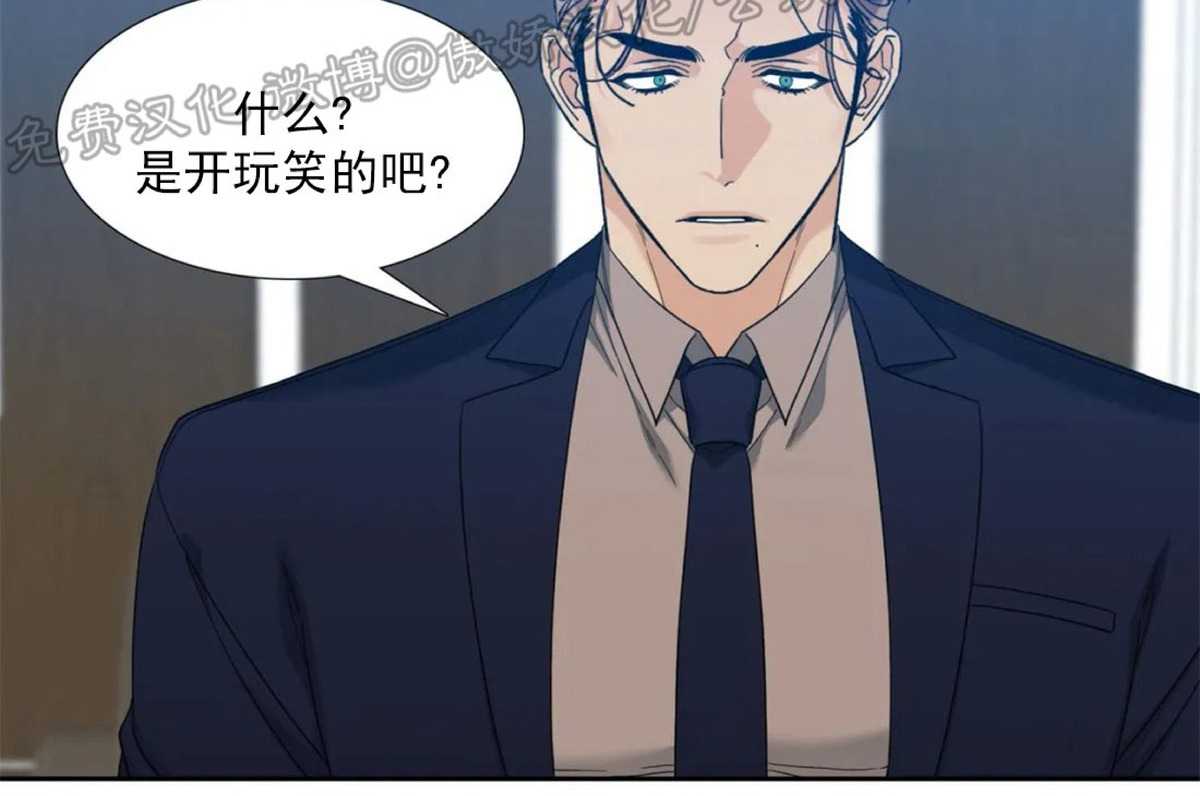 《狂热/疯狗》漫画最新章节第48话免费下拉式在线观看章节第【21】张图片