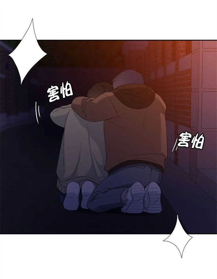 《狂热/疯狗》漫画最新章节第50话免费下拉式在线观看章节第【7】张图片