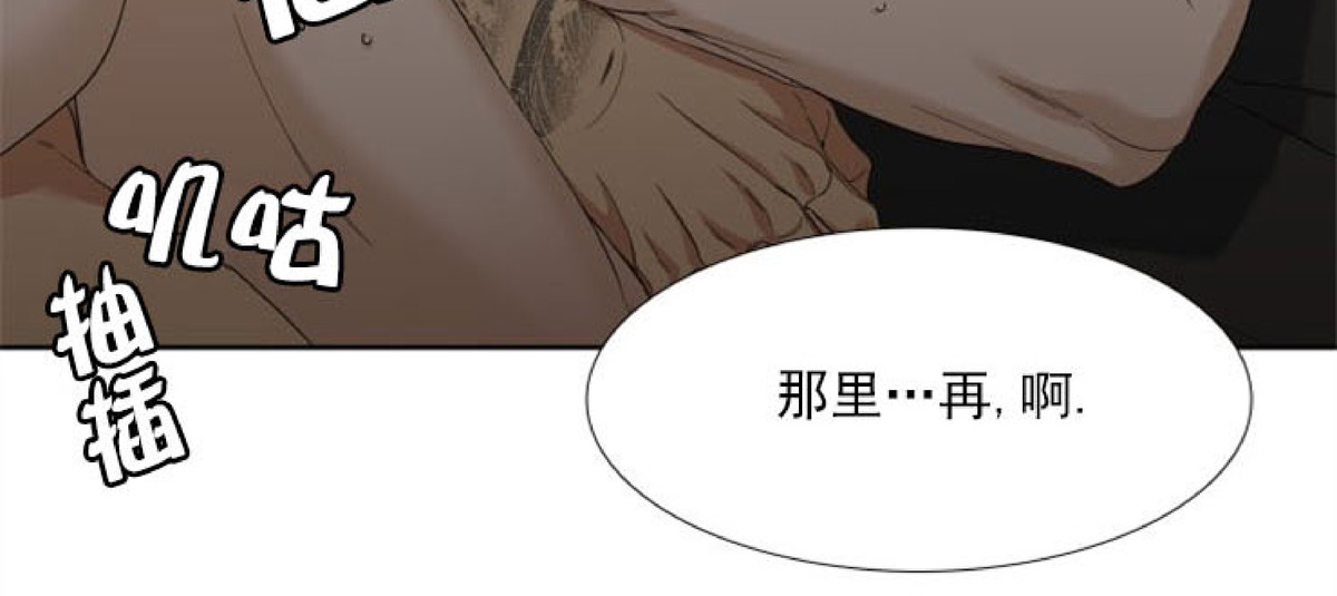 《狂热/疯狗》漫画最新章节第51话免费下拉式在线观看章节第【20】张图片