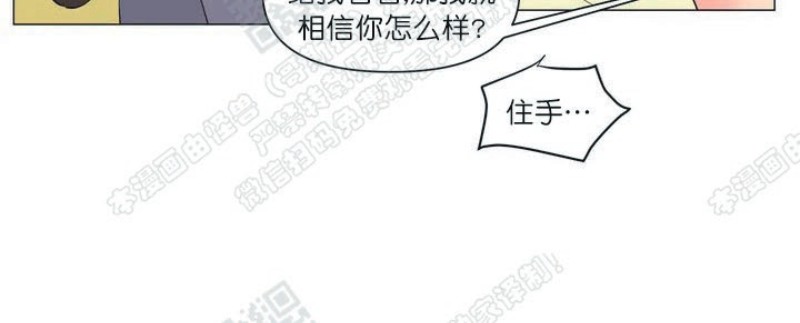 《多愁善感的恋人们》漫画最新章节第1话免费下拉式在线观看章节第【11】张图片