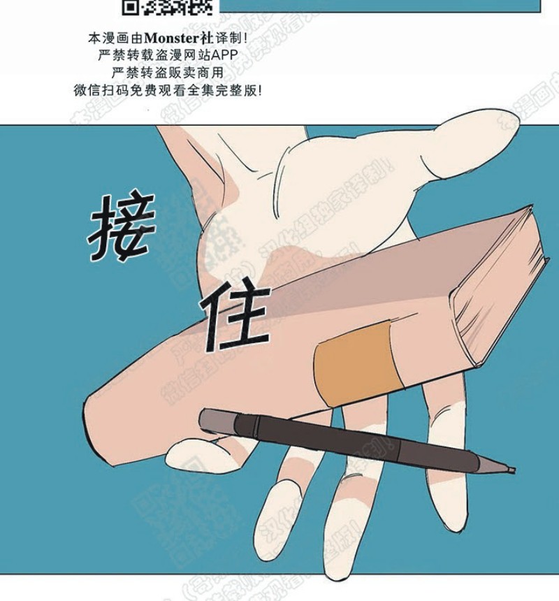 《多愁善感的恋人们》漫画最新章节第6话免费下拉式在线观看章节第【12】张图片