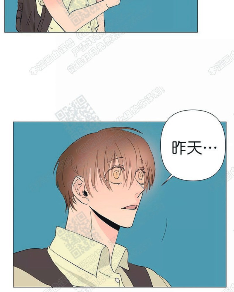 《多愁善感的恋人们》漫画最新章节第6话免费下拉式在线观看章节第【14】张图片