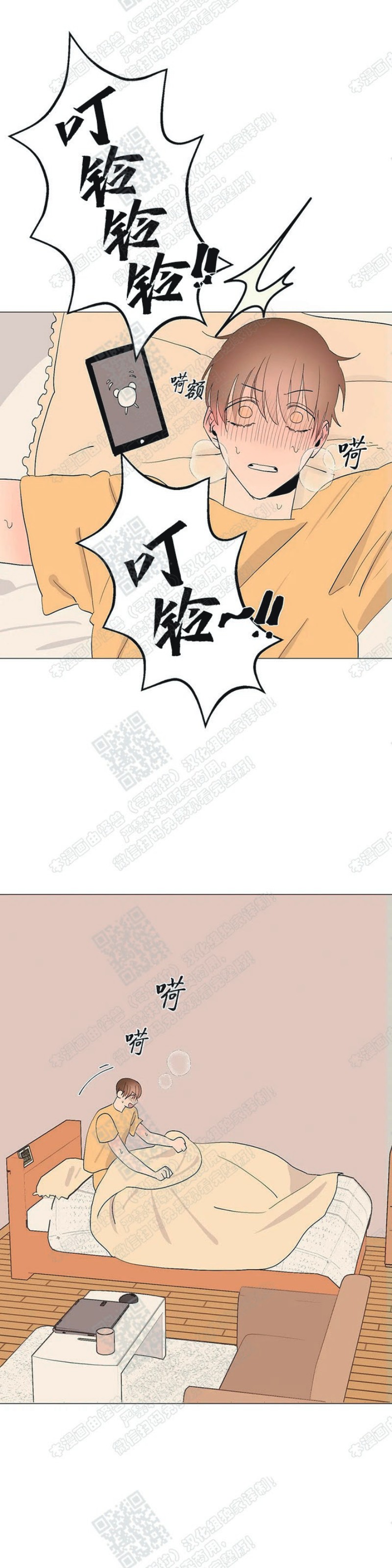 《多愁善感的恋人们》漫画最新章节第6话免费下拉式在线观看章节第【5】张图片