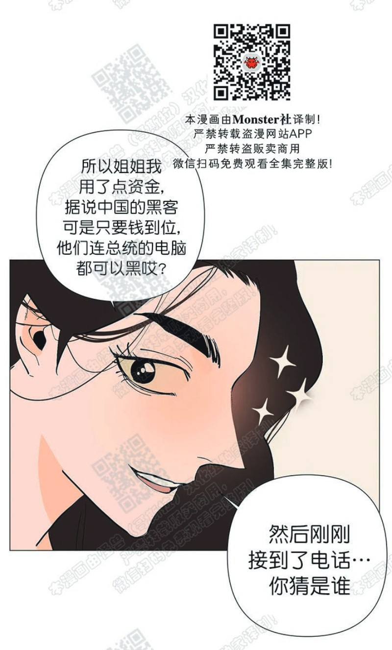 《多愁善感的恋人们》漫画最新章节第7话免费下拉式在线观看章节第【22】张图片