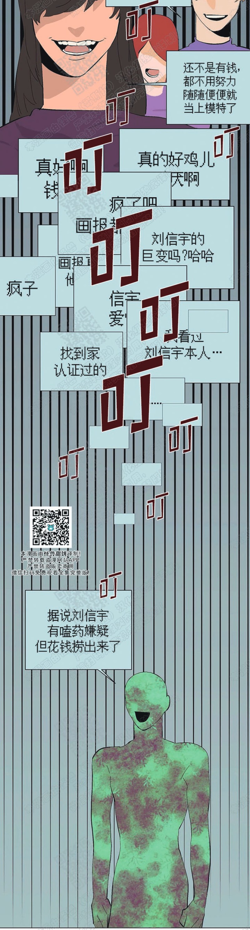 《多愁善感的恋人们》漫画最新章节第8话免费下拉式在线观看章节第【14】张图片