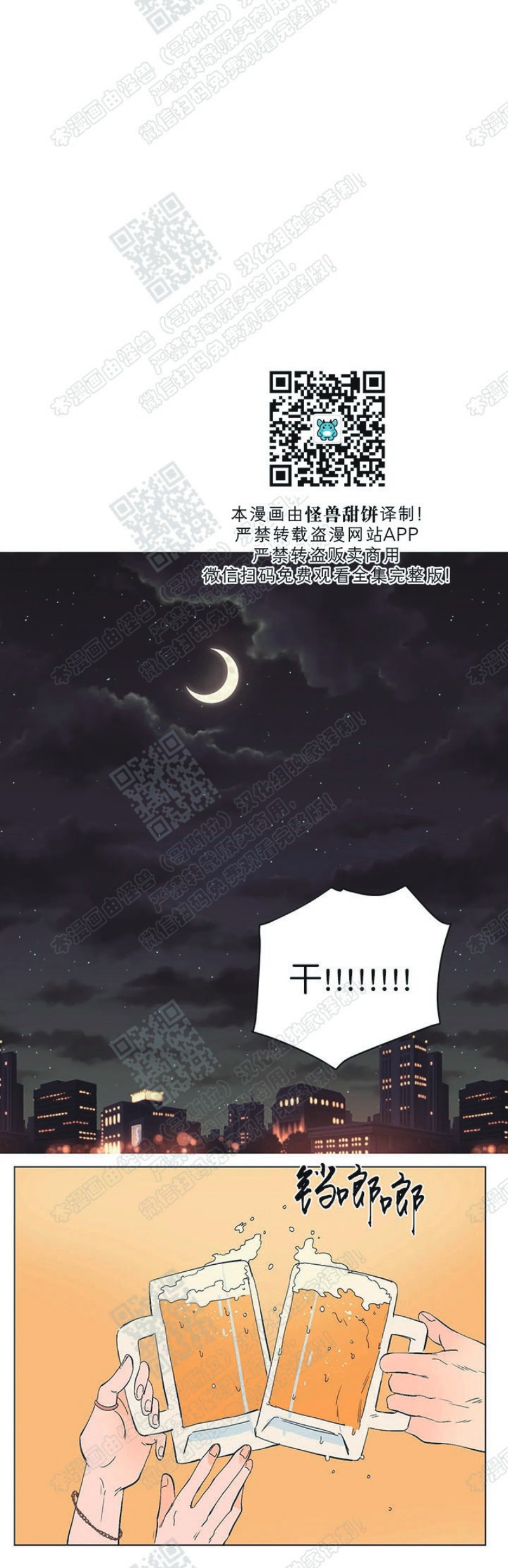 《多愁善感的恋人们》漫画最新章节第8话免费下拉式在线观看章节第【22】张图片