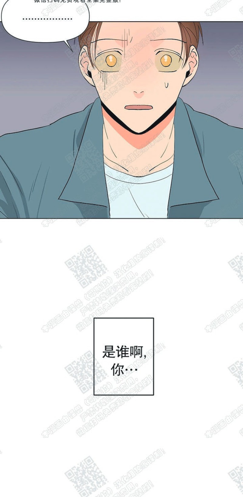 《多愁善感的恋人们》漫画最新章节第11话免费下拉式在线观看章节第【14】张图片