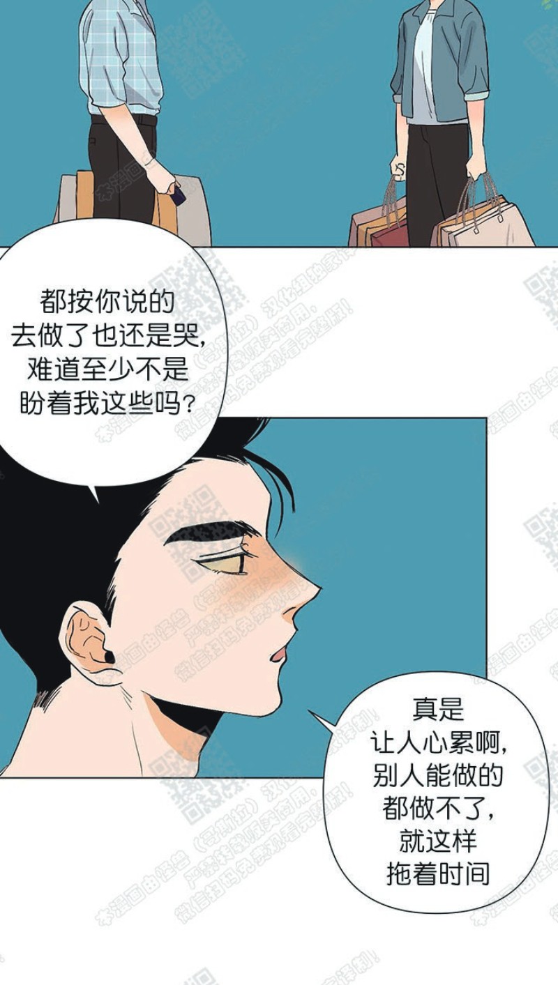 《多愁善感的恋人们》漫画最新章节第11话免费下拉式在线观看章节第【22】张图片