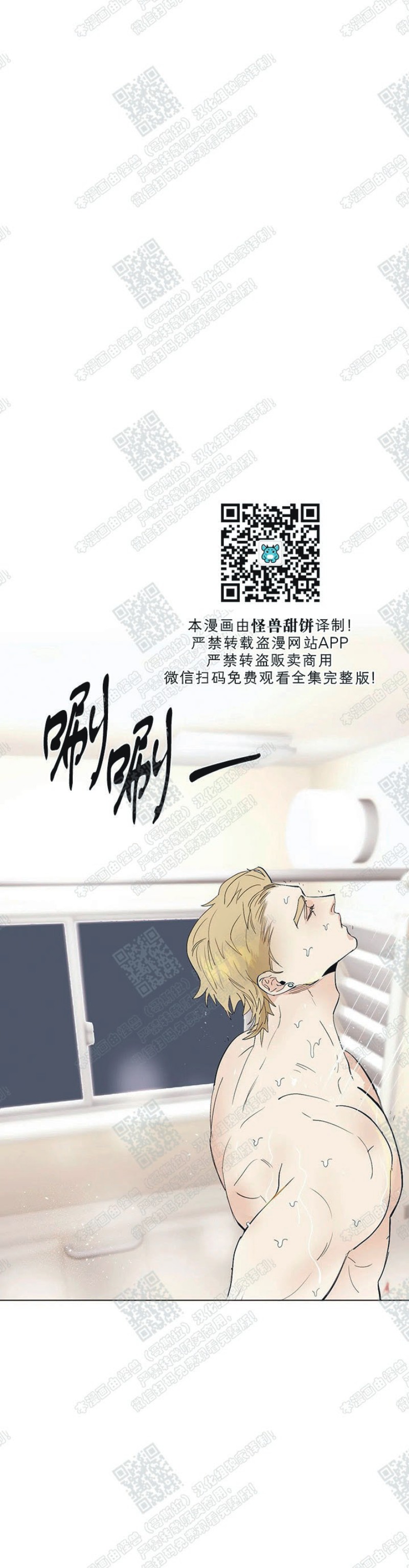 《多愁善感的恋人们》漫画最新章节第13话免费下拉式在线观看章节第【10】张图片